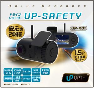その他の品番 | up-safety.jp 【 アップセーフティー】