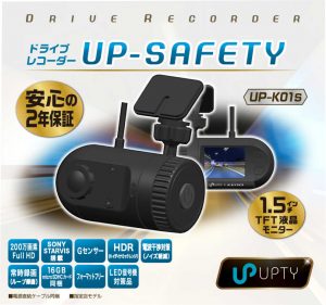 その他の品番 | up-safety.jp 【 アップセーフティー】