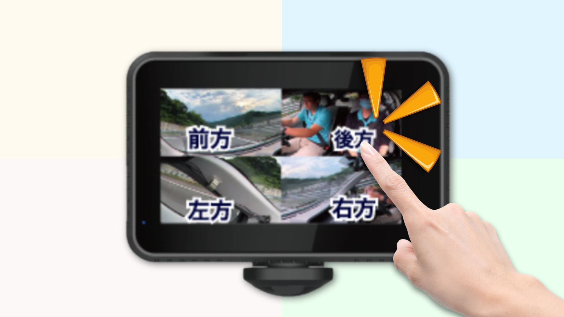 DVR-NEO360 | up-safety.jp 【 アップセーフティー】